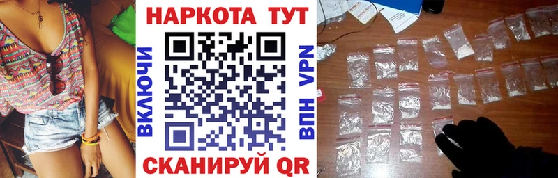 Наркошоп купить Марихуана  АМФЕТАМИН  Кокаин  ГАШИШ  Меф  NBOMe  Alpha-PVP  Геленджик