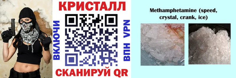 Купить где  Геленджик  Амфетамин Розовый 