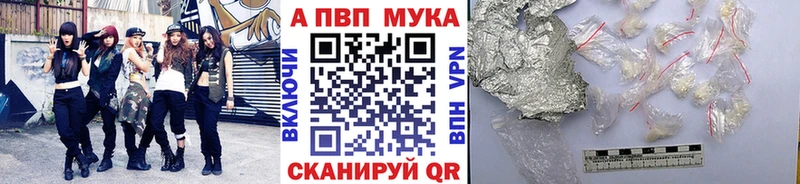 Купить  Геленджик  А ПВП Crystall 