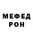 МЕТАДОН белоснежный Donald Kinscherf