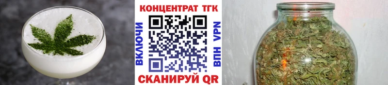 Печенье с ТГК конопля  Купить  Геленджик 