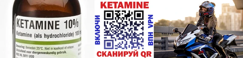 Купить закладки  Геленджик  Кетамин ketamine 