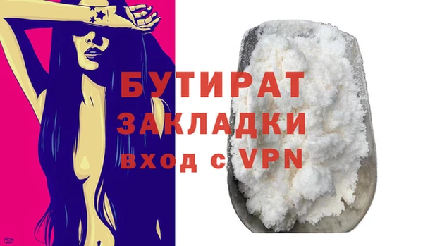 дистиллят марихуана Касимов