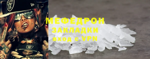 кокаин премиум Карталы