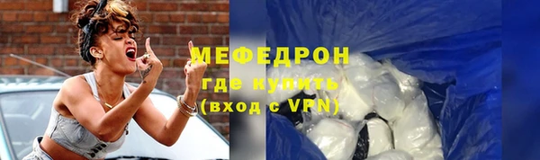 герыч Кинешма