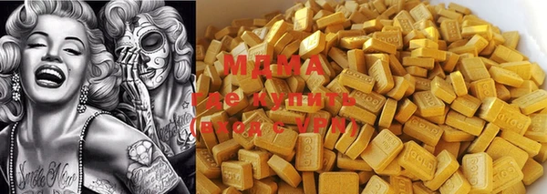 дистиллят марихуана Касимов