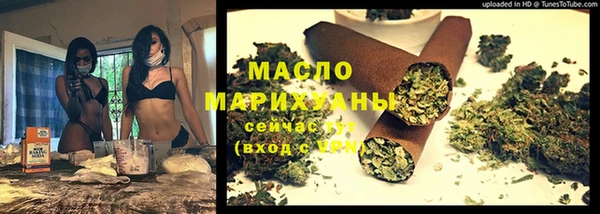 дистиллят марихуана Касимов