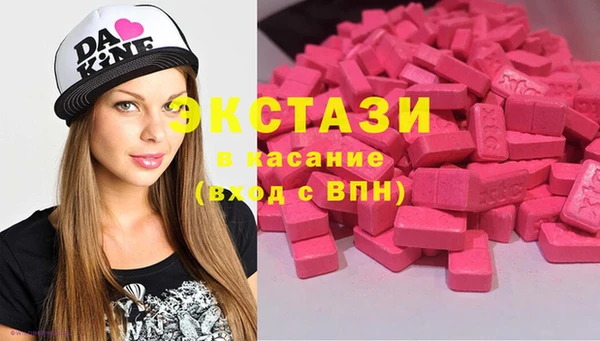 герыч Кинешма