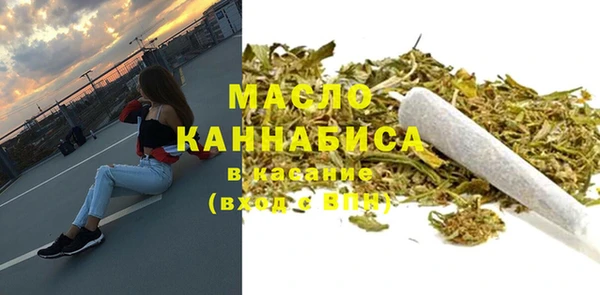 герыч Кинешма