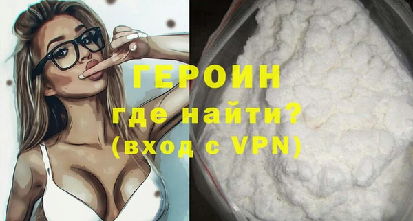 герыч Кинешма