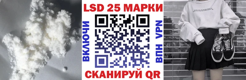 Купить где  Геленджик  ЛСД экстази ecstasy 
