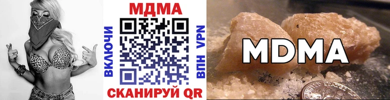 Купить где  Геленджик  MDMA кристаллы 
