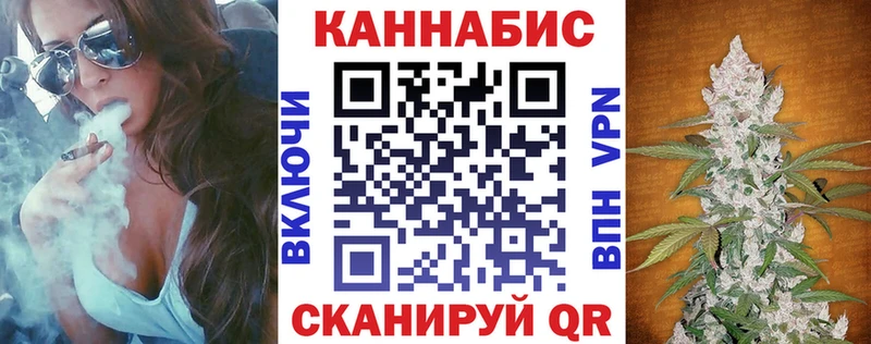 Марихуана OG Kush  Купить закладки  Геленджик 